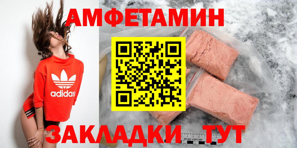 Амфетамин  Амфетамин  Осинники  Амфетамин 98%  Вход с VPN 