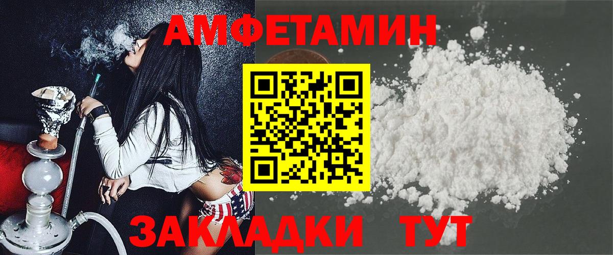 APVP Осинники