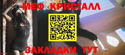 дмт Славянск-на-Кубани