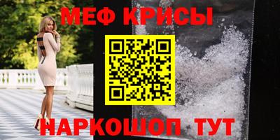 дмт Славянск-на-Кубани
