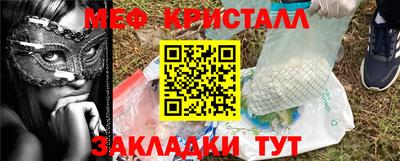 дмт Славянск-на-Кубани