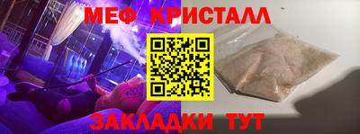 дмт Славянск-на-Кубани