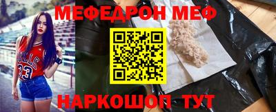 mdma Славгород