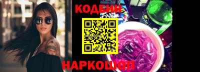 ешки Сланцы