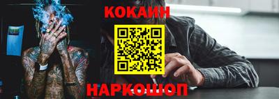 ешки Сланцы