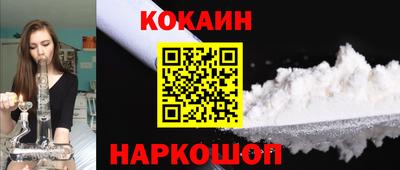 ешки Сланцы