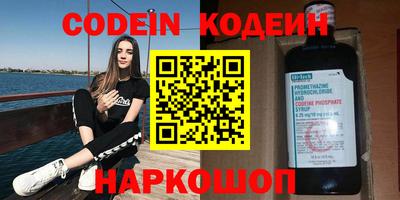 дмт Славянск-на-Кубани
