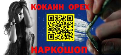 ешки Сланцы