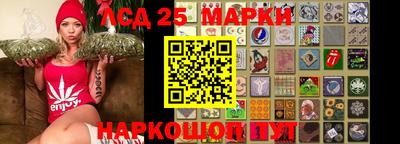 ешки Сланцы