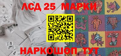 ешки Сланцы