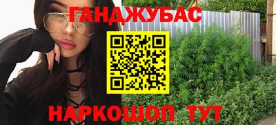 дмт Славянск-на-Кубани