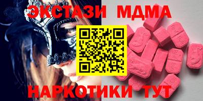 ешки Сланцы