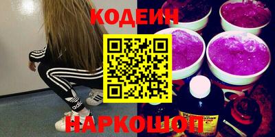 дмт Славянск-на-Кубани