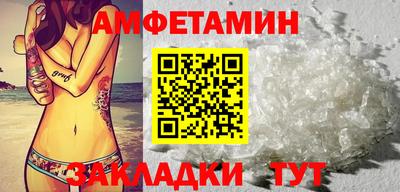 ешки Сланцы
