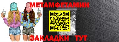 ешки Сланцы