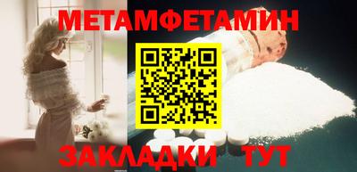 ешки Сланцы