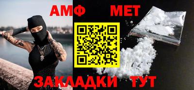 ешки Сланцы
