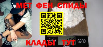 дмт Славянск-на-Кубани