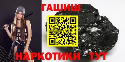 ешки Сланцы