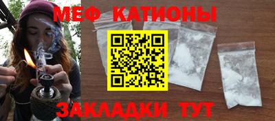 ешки Сланцы