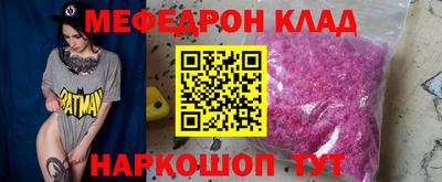 ешки Сланцы