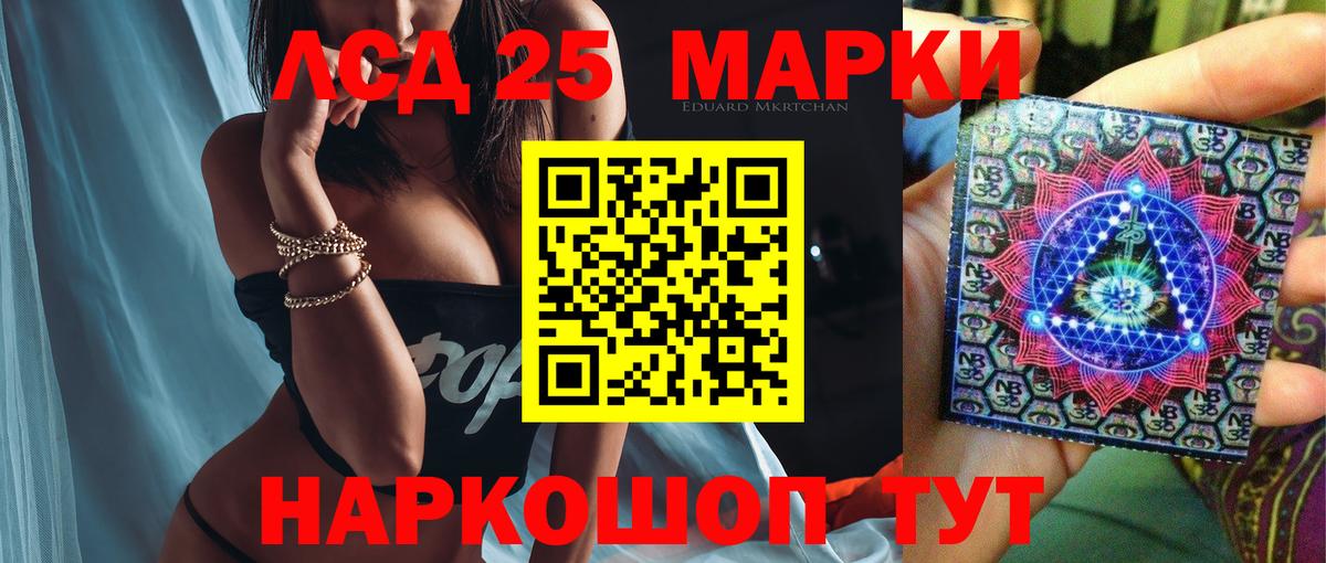 Осинники  ЛСД экстази ecstasy  Лсд 25 экстази кислота  Вход с VPN 