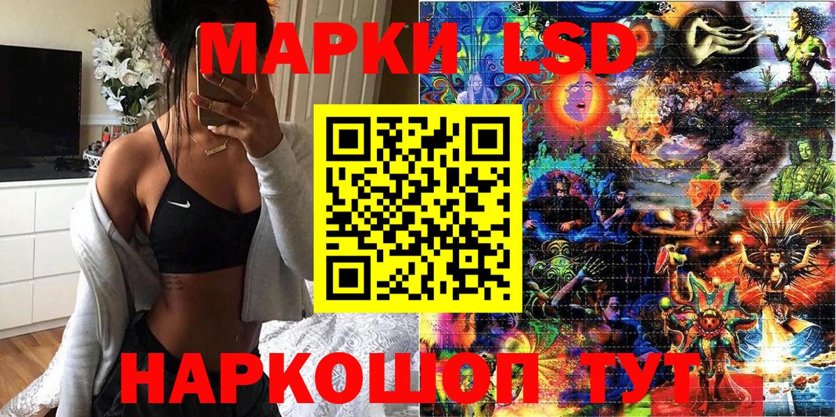 Марки NBOMe 1500мкг  Марки NBOMe 1500мкг  Вход с VPN  Осинники 