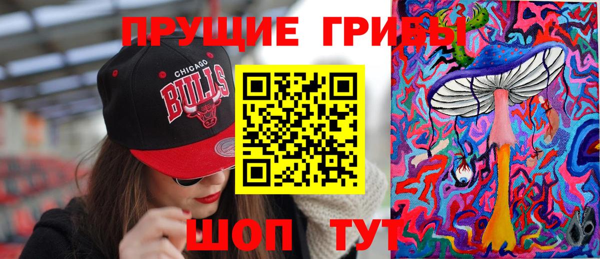 Осинники  Вейп ТГК  Вход с VPN  Лсд 25  МЕФ   ГАШ  COCAIN  Alpha-PVP СОЛЬ   ГАШ  Марихуана  МЕТАМФЕТАМИН 